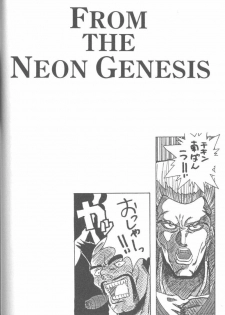 [Anthology] From the Neon Genesis 01 - page 34