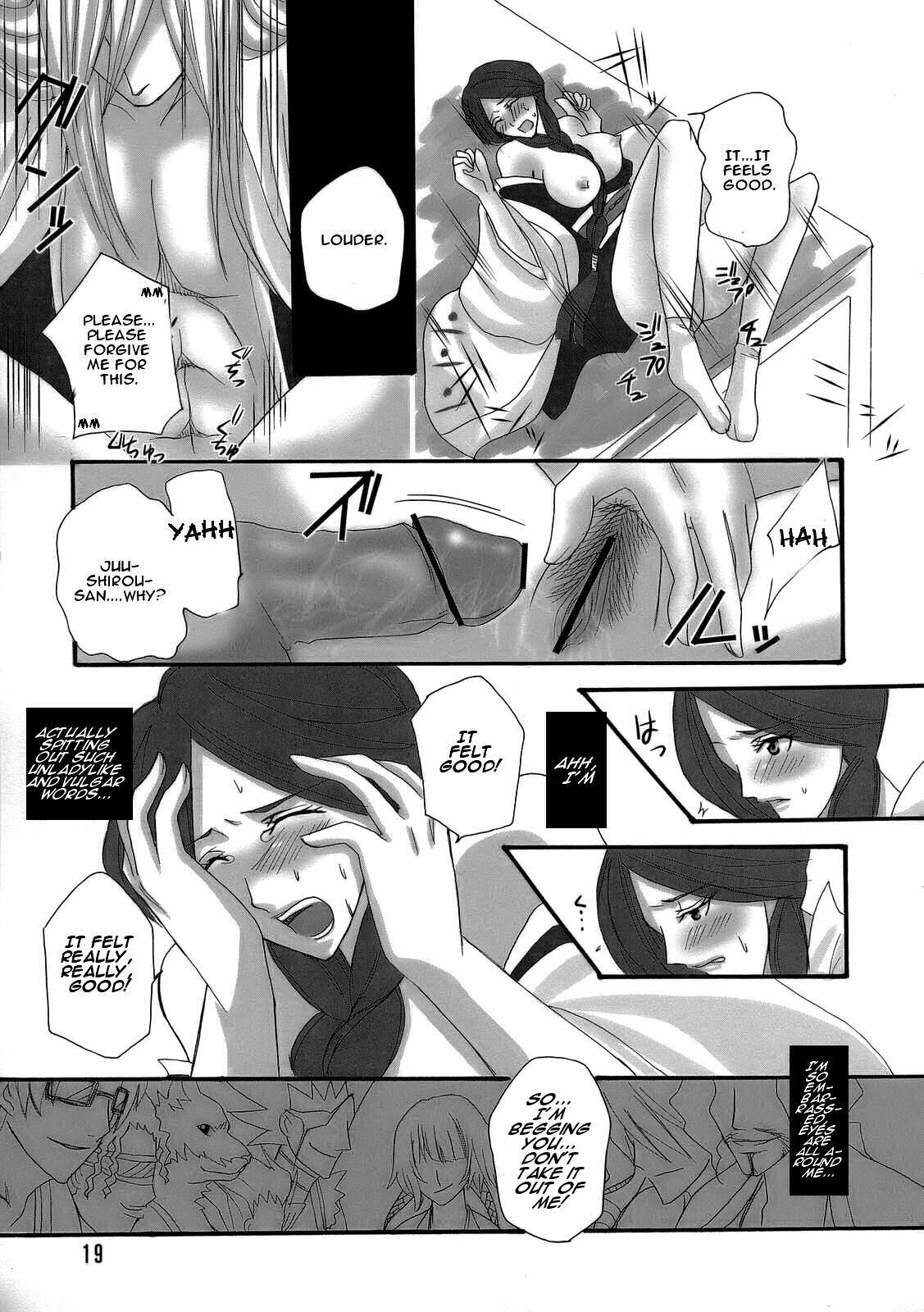 (C70) [Maxi (Puti)] Bankai ~ Unohana Kuzushi ~ [Bankai Unohana Retsu Kuzushi] (Bleach) [English] [CGRascal] page 18 full