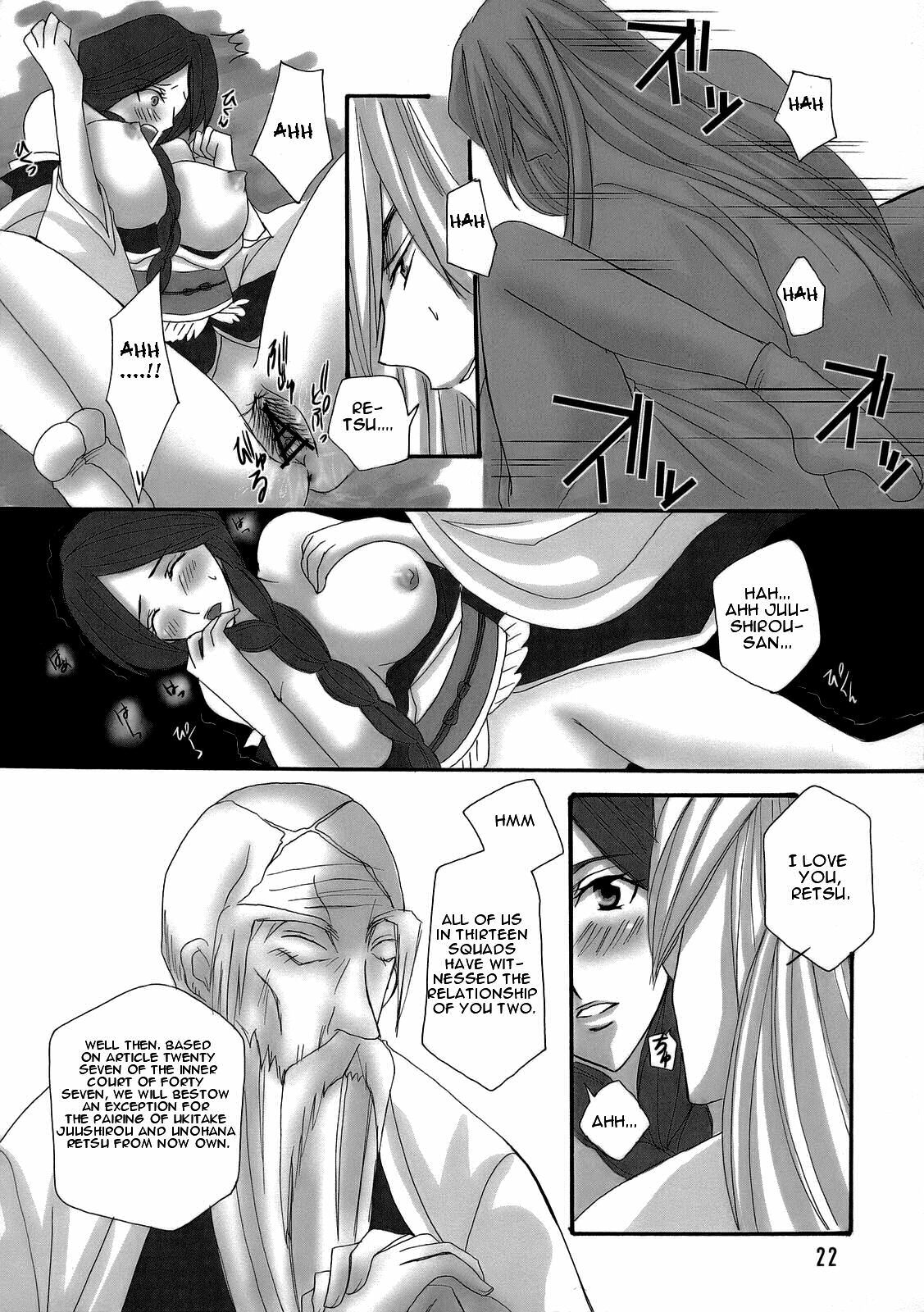 (C70) [Maxi (Puti)] Bankai ~ Unohana Kuzushi ~ [Bankai Unohana Retsu Kuzushi] (Bleach) [English] [CGRascal] page 21 full