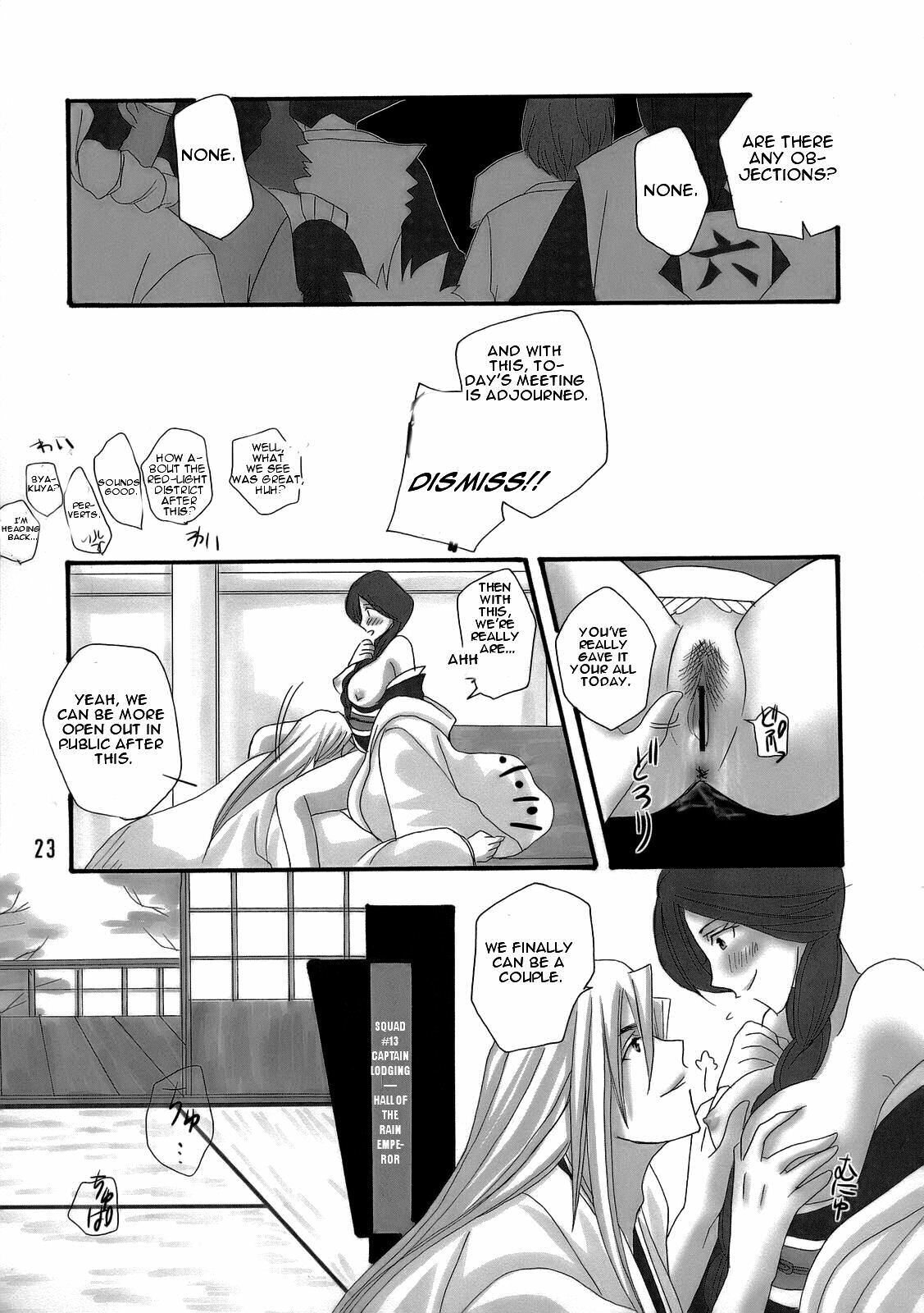 (C70) [Maxi (Puti)] Bankai ~ Unohana Kuzushi ~ [Bankai Unohana Retsu Kuzushi] (Bleach) [English] [CGRascal] page 22 full