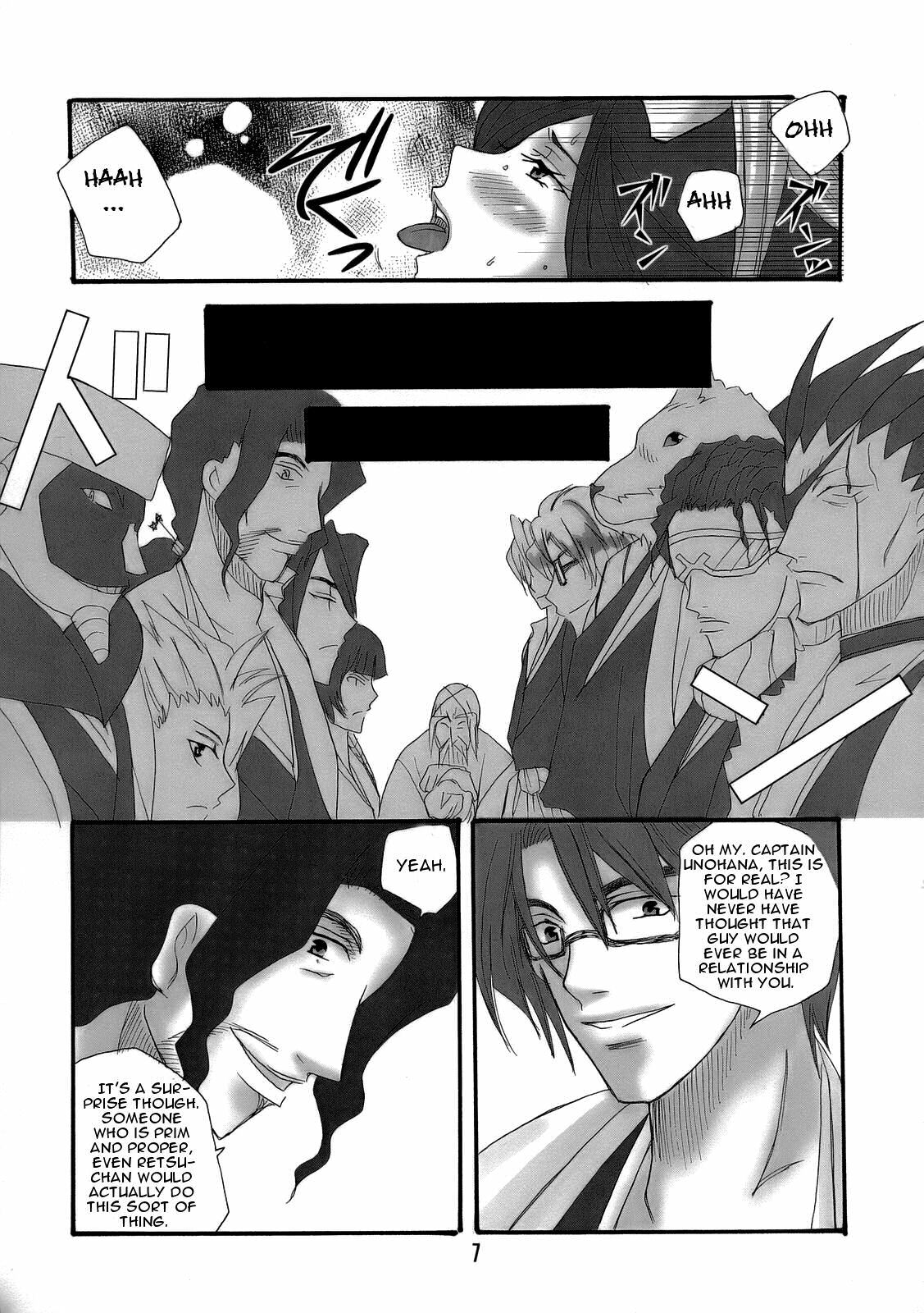 (C70) [Maxi (Puti)] Bankai ~ Unohana Kuzushi ~ [Bankai Unohana Retsu Kuzushi] (Bleach) [English] [CGRascal] page 6 full