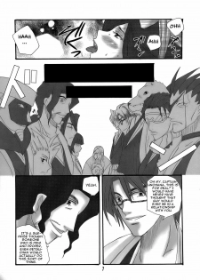 (C70) [Maxi (Puti)] Bankai ~ Unohana Kuzushi ~ [Bankai Unohana Retsu Kuzushi] (Bleach) [English] [CGRascal] - page 6