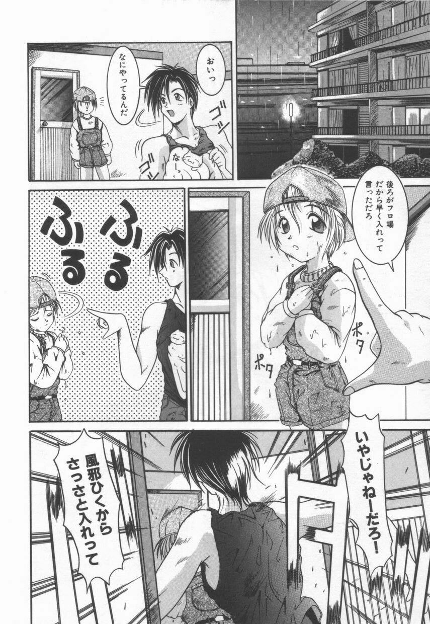 [Naga] Anante Yuuwaku No Kamihanashi page 154 full