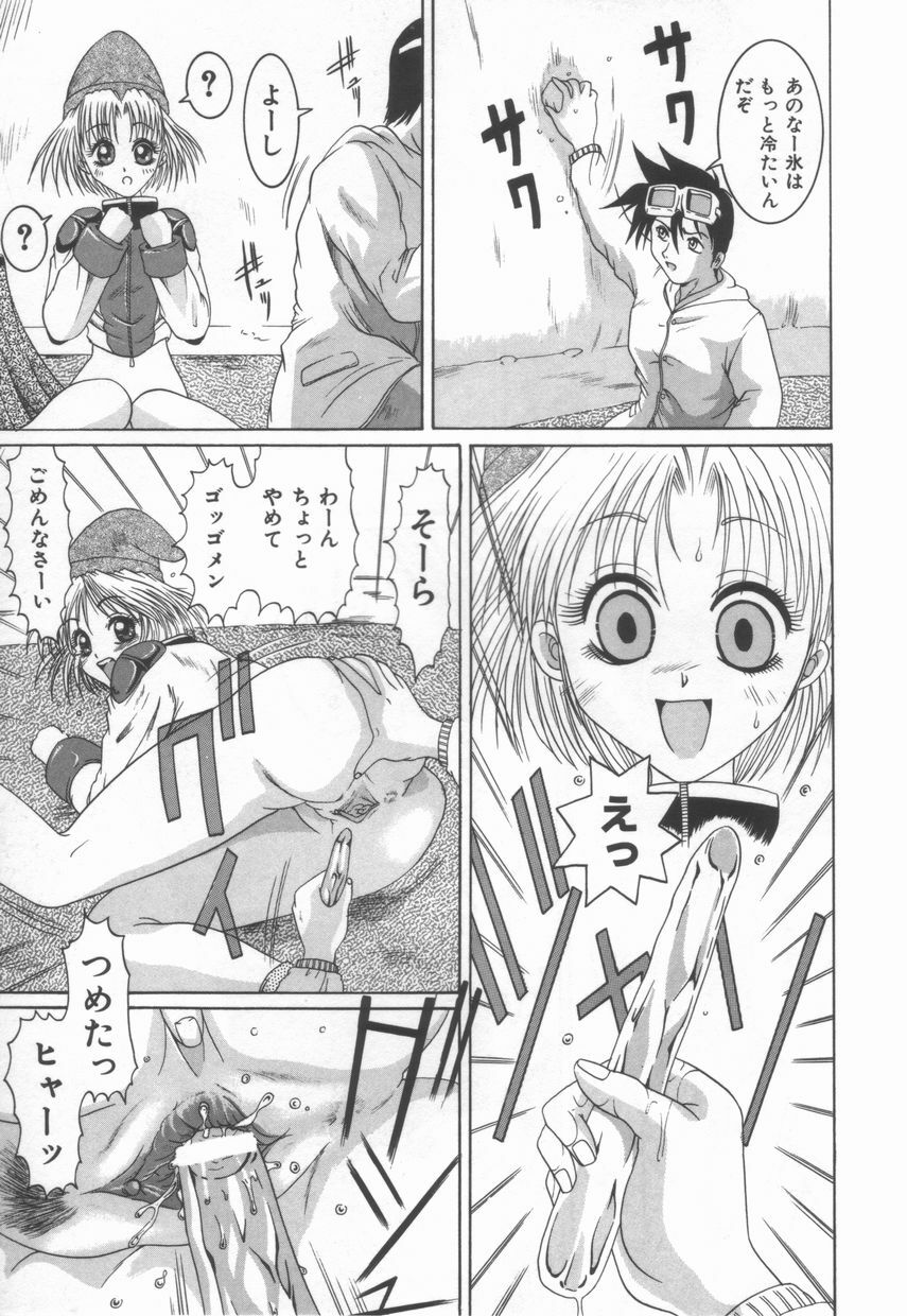 [Naga] Anante Yuuwaku No Kamihanashi page 31 full