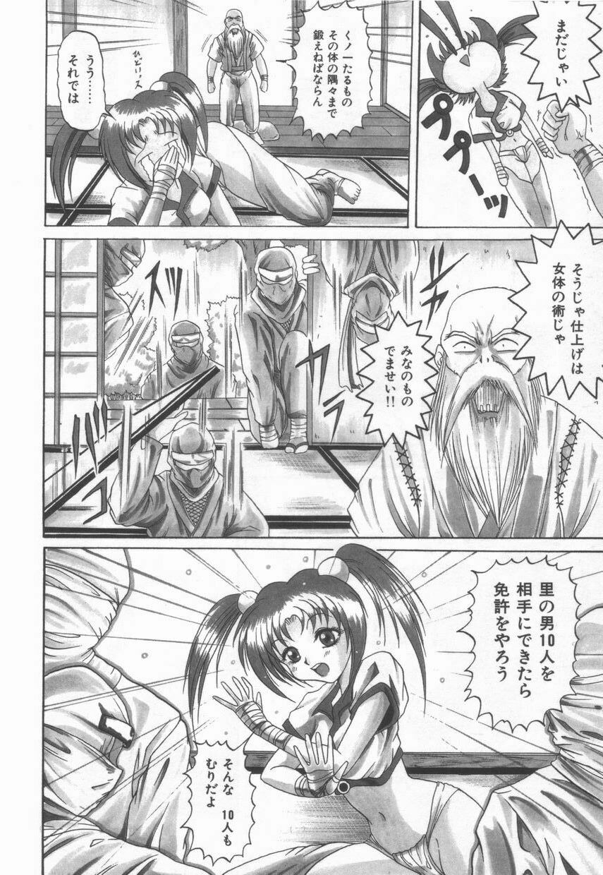 [Naga] Anante Yuuwaku No Kamihanashi page 82 full