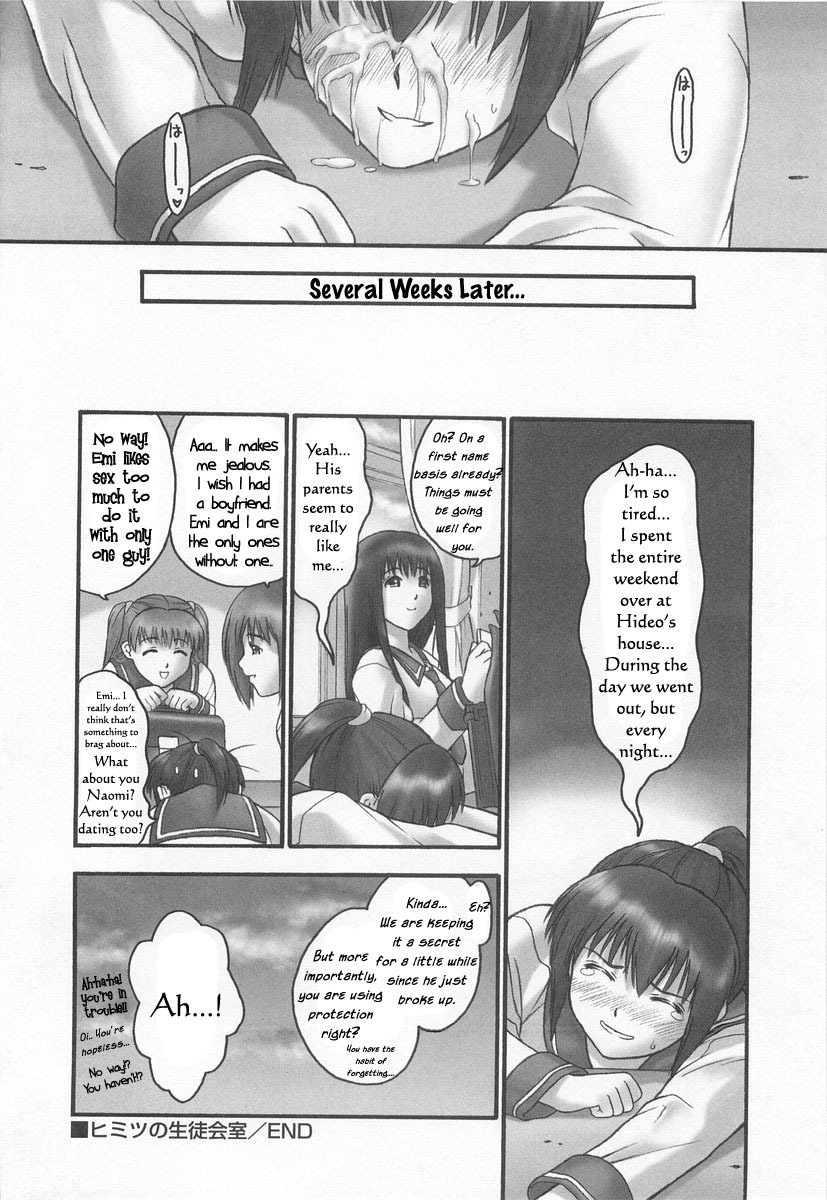 Sex Club [English] [Rewrite] [WhatVVB] page 30 full