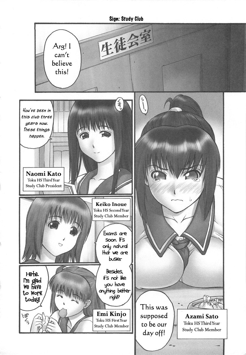 Sex Club [English] [Rewrite] [WhatVVB] page 6 full