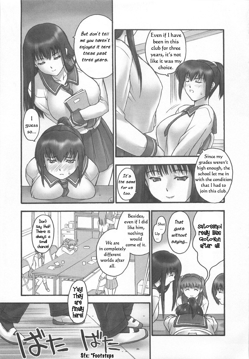 Sex Club [English] [Rewrite] [WhatVVB] page 7 full