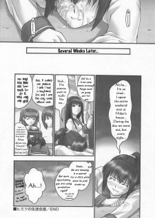 Sex Club [English] [Rewrite] [WhatVVB] - page 30