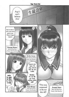 Sex Club [English] [Rewrite] [WhatVVB] - page 6