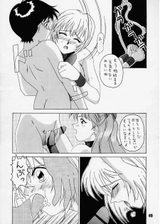 (C49) [STUDIO AYB (Various)] Gakuen | Eden (Neon Genesis Evangelion) - page 35