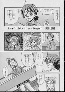 (C65) [PNO Group (Hase Yuu, Hikawa Yuuki)] Negima Chick Factory (Mahou Sensei Negima!) - page 4