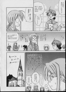 (C65) [PNO Group (Hase Yuu, Hikawa Yuuki)] Negima Chick Factory (Mahou Sensei Negima!) - page 5