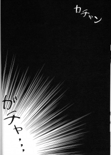 (C65) [Tsurikichi Doumei (Umedama Nabu)] Taiho Shichauzo The Doujin Vol. 4 (You're Under Arrest!) - page 16