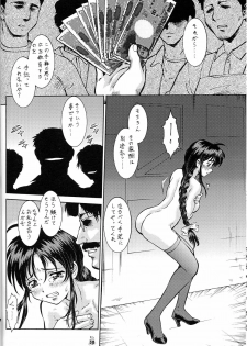 (C65) [Tsurikichi Doumei (Umedama Nabu)] Taiho Shichauzo The Doujin Vol. 4 (You're Under Arrest!) - page 36