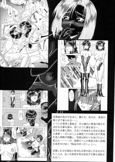 (C65) [Tsurikichi Doumei (Umedama Nabu)] Taiho Shichauzo The Doujin Vol. 4 (You're Under Arrest!) - page 6