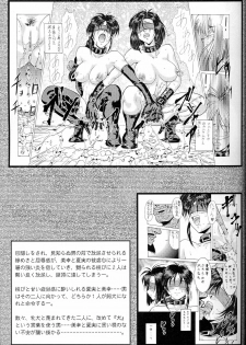 (C65) [Tsurikichi Doumei (Umedama Nabu)] Taiho Shichauzo The Doujin Vol. 4 (You're Under Arrest!) - page 7