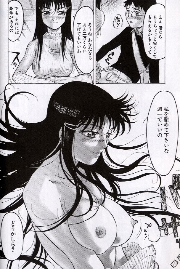 [Beauty Hair] Rankou Choukyou page 90 full