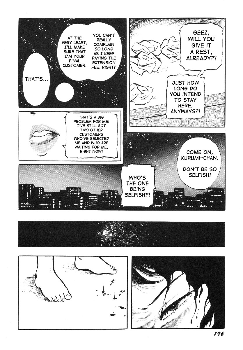 [Hayami Jun] Hentai Shounen -Jun no Koufuku na Hibi- [English] [Caterpillar] page 201 full