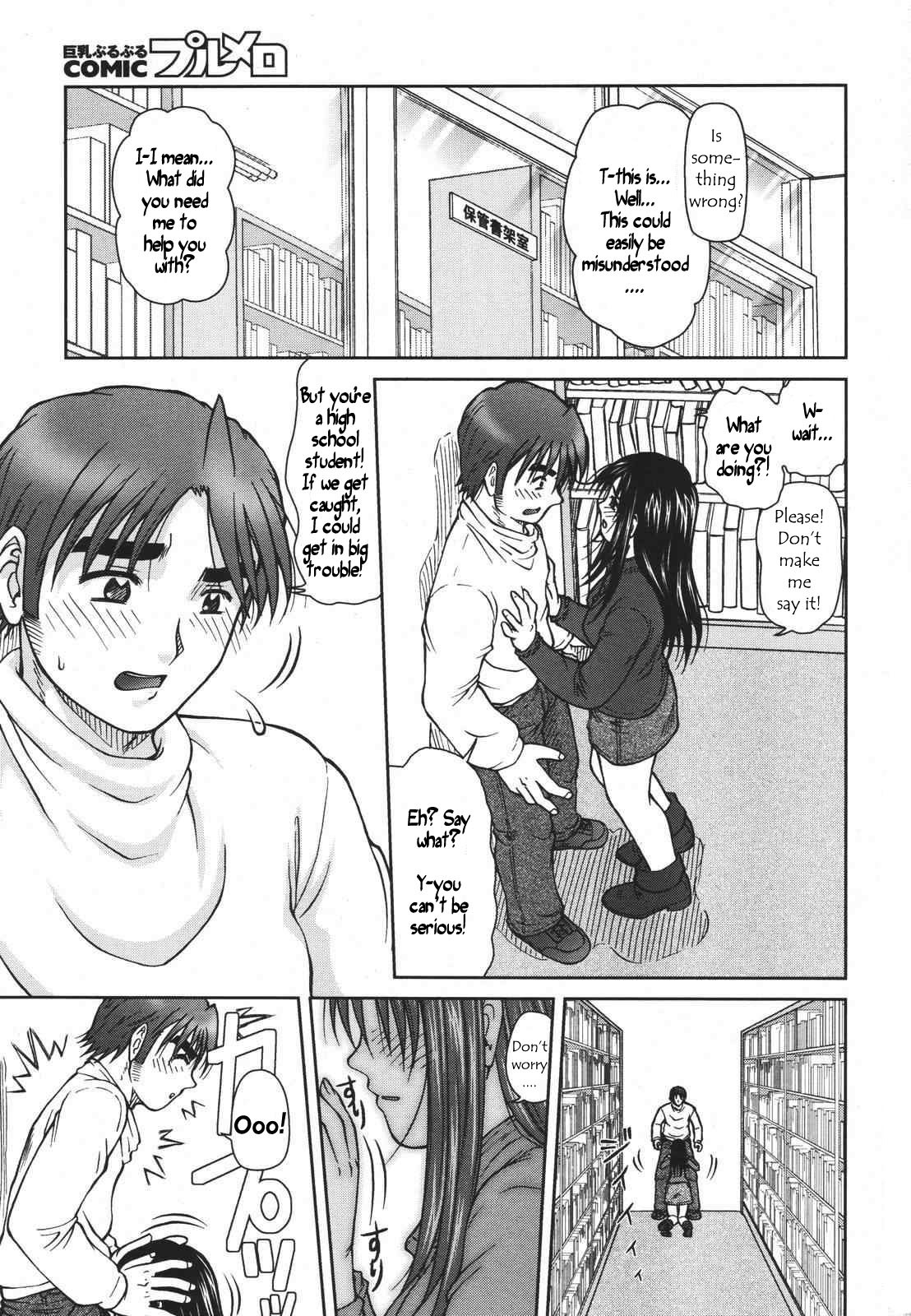 Library Love [English] [Rewrite] [WhatVVB] page 11 full