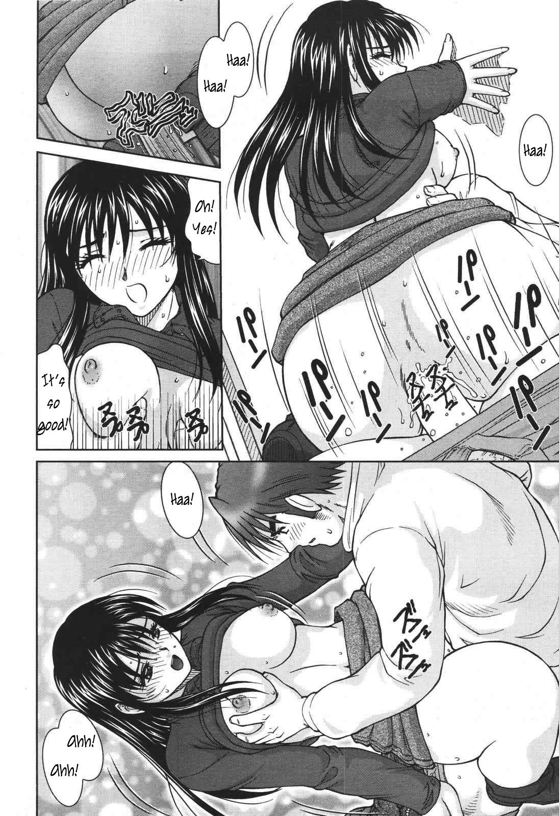 Library Love [English] [Rewrite] [WhatVVB] page 14 full