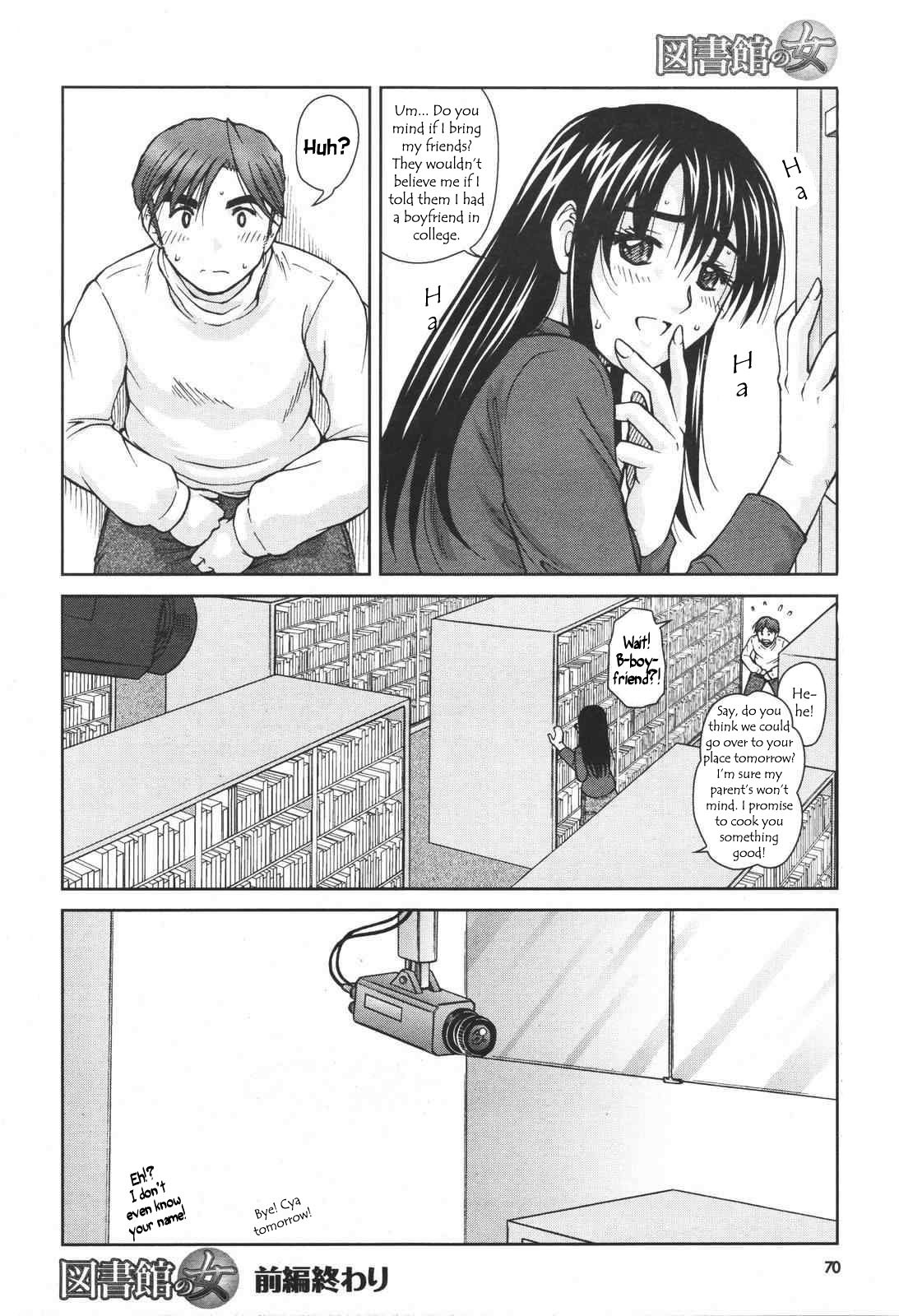 Library Love [English] [Rewrite] [WhatVVB] page 18 full