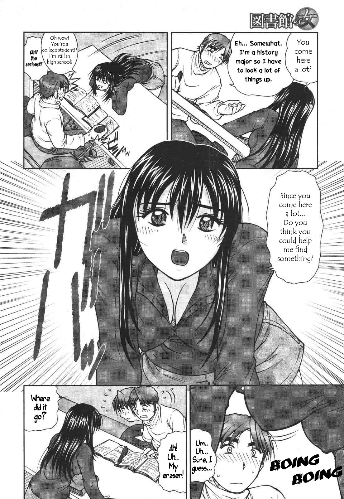 Library Love [English] [Rewrite] [WhatVVB] page 8 full