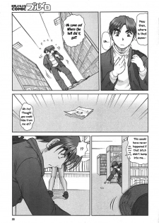Library Love [English] [Rewrite] [WhatVVB] - page 3