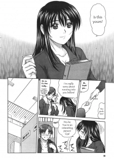 Library Love [English] [Rewrite] [WhatVVB] - page 6