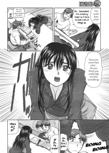 Library Love [English] [Rewrite] [WhatVVB] - page 8