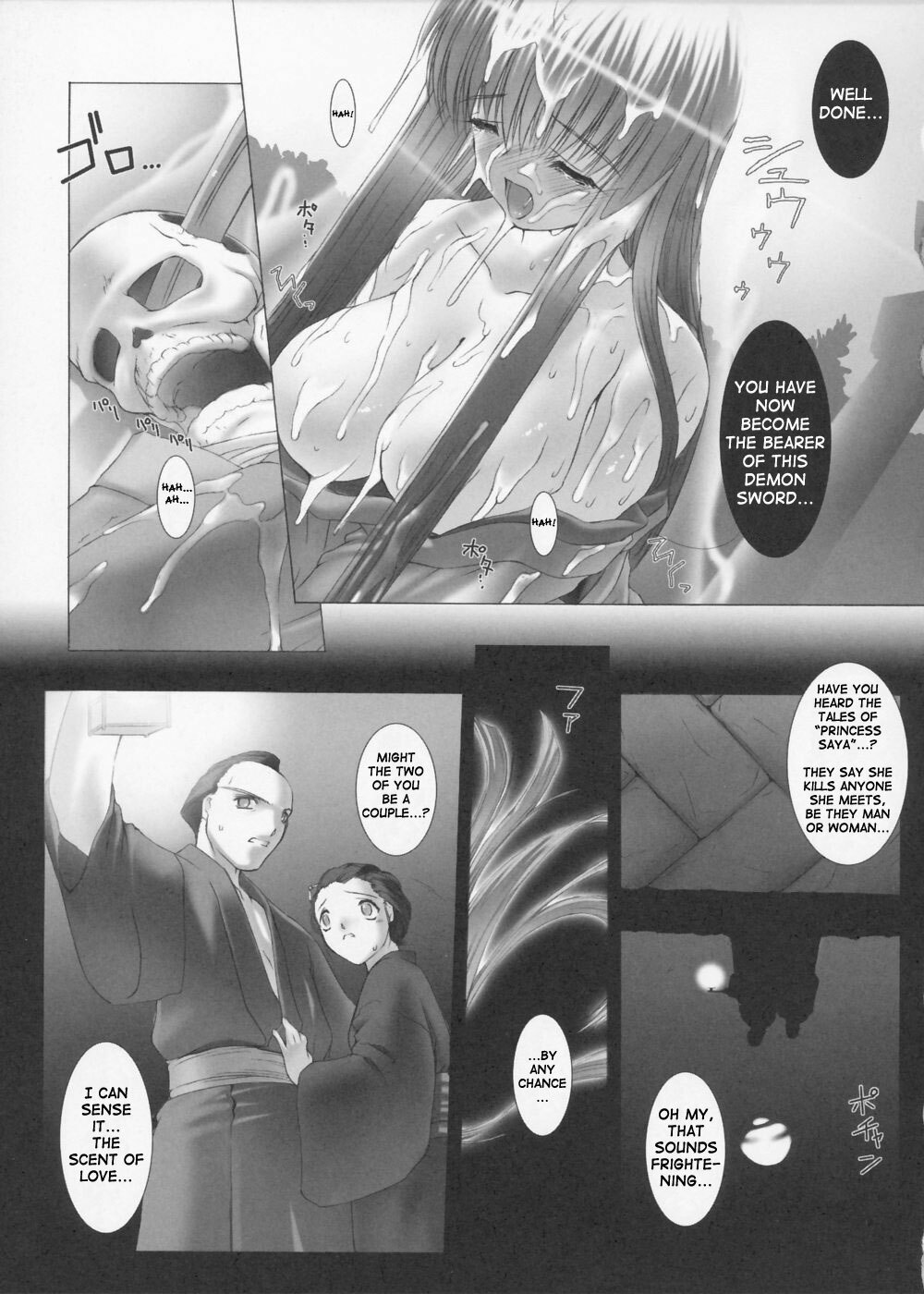 [Miss Black] Yashakitan/Demon Sword (English) page 15 full