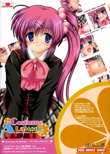 [PASTEL WING (Kisaragi-MIC)] Costume ALaMode ～Marmalade Kiss～ (Little Busters!) - page 30