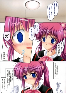 [PASTEL WING (Kisaragi-MIC)] Costume ALaMode ～Marmalade Kiss～ (Little Busters!) - page 8