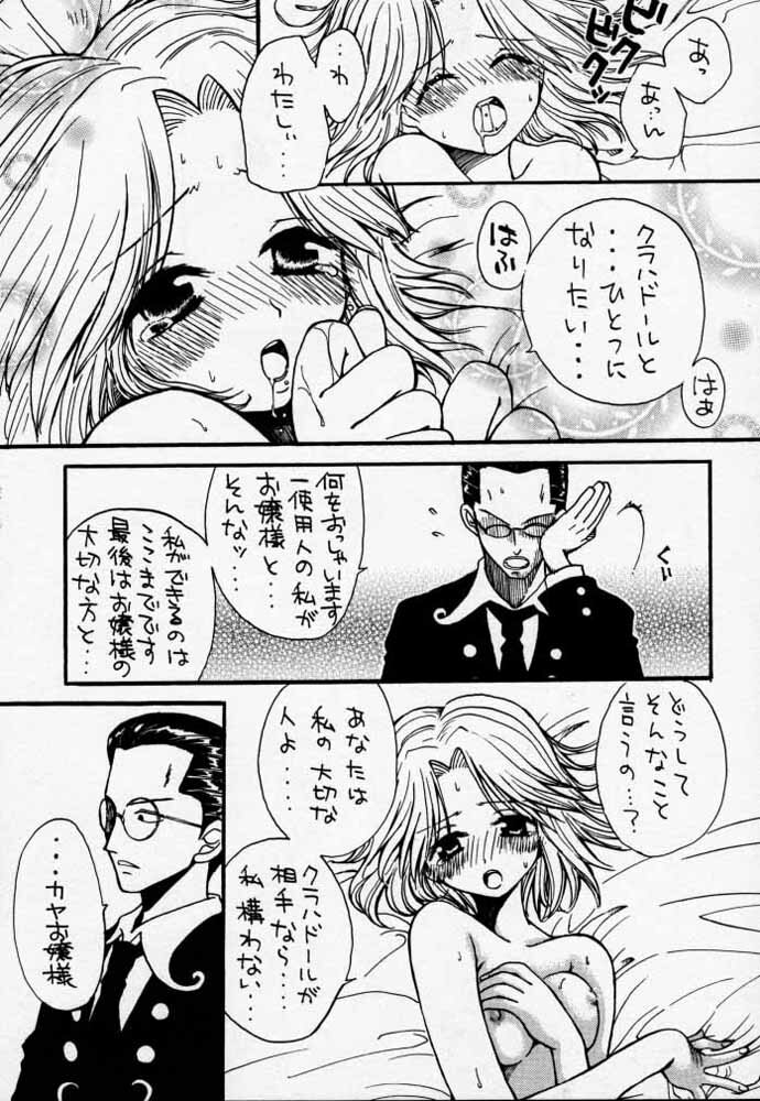 [73feti (Hinoe Nami)] ULTRA PIECE (One Piece) page 32 full