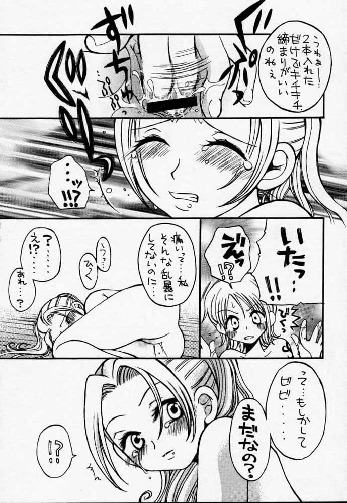 [73feti (Hinoe Nami)] ULTRA PIECE (One Piece) page 60 full