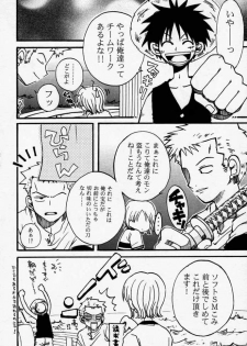 [73feti (Hinoe Nami)] ULTRA PIECE (One Piece) - page 19