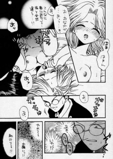 [73feti (Hinoe Nami)] ULTRA PIECE (One Piece) - page 34