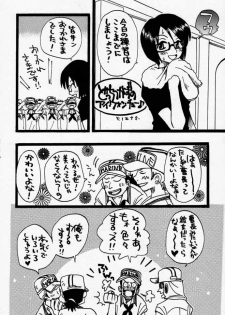 [73feti (Hinoe Nami)] ULTRA PIECE (One Piece) - page 41