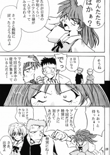 (C52) [Shiritsu Hoyoyon Gakuen (Various)] EVA-ANGELIC (Neon Genesis Evangelion) - page 12