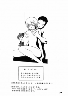 (C52) [Shiritsu Hoyoyon Gakuen (Various)] EVA-ANGELIC (Neon Genesis Evangelion) - page 29