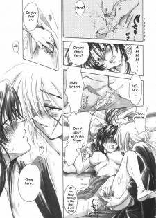 (C53) [Yamaguchirou (Yamaguchi Shinji) Jinchuu (Rurouni Kenshin) [English] - page 20