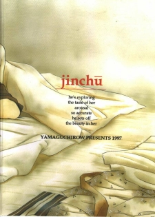 (C53) [Yamaguchirou (Yamaguchi Shinji) Jinchuu (Rurouni Kenshin) [English] - page 26