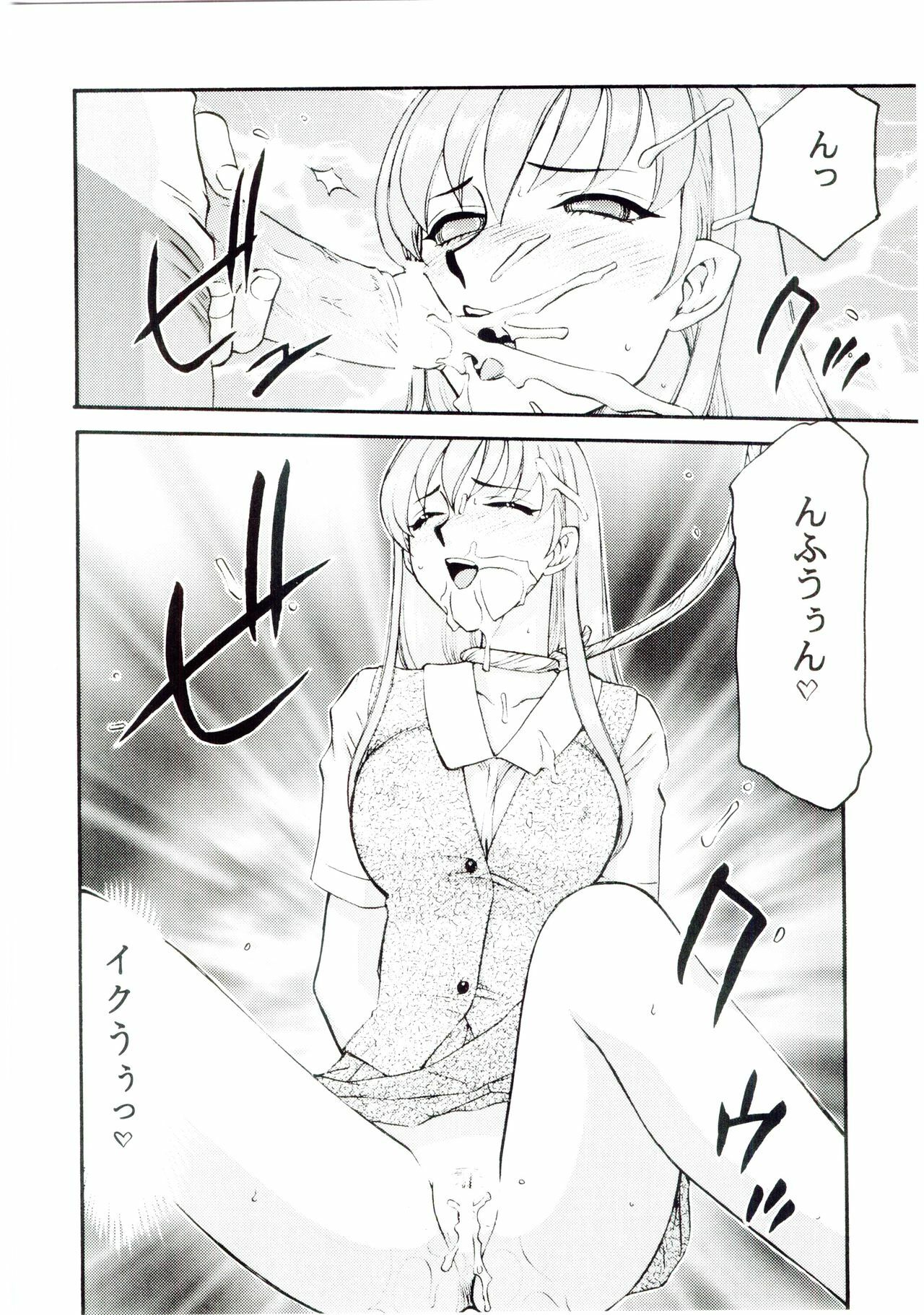 (C66) [LTM. (Taira Hajime)] Sei Tenshi (Tenshi Na Konamaiki) page 18 full