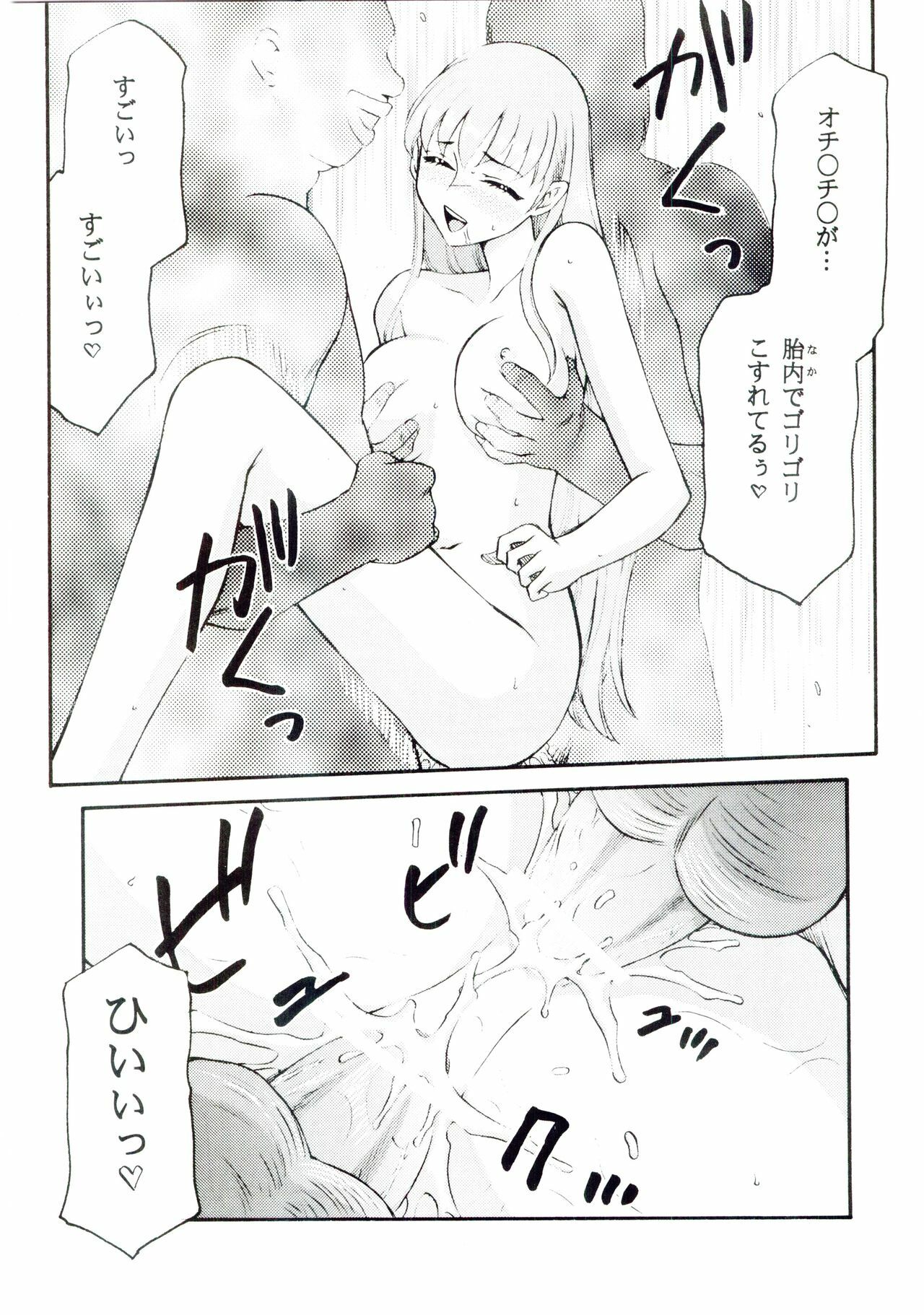 (C66) [LTM. (Taira Hajime)] Sei Tenshi (Tenshi Na Konamaiki) page 30 full