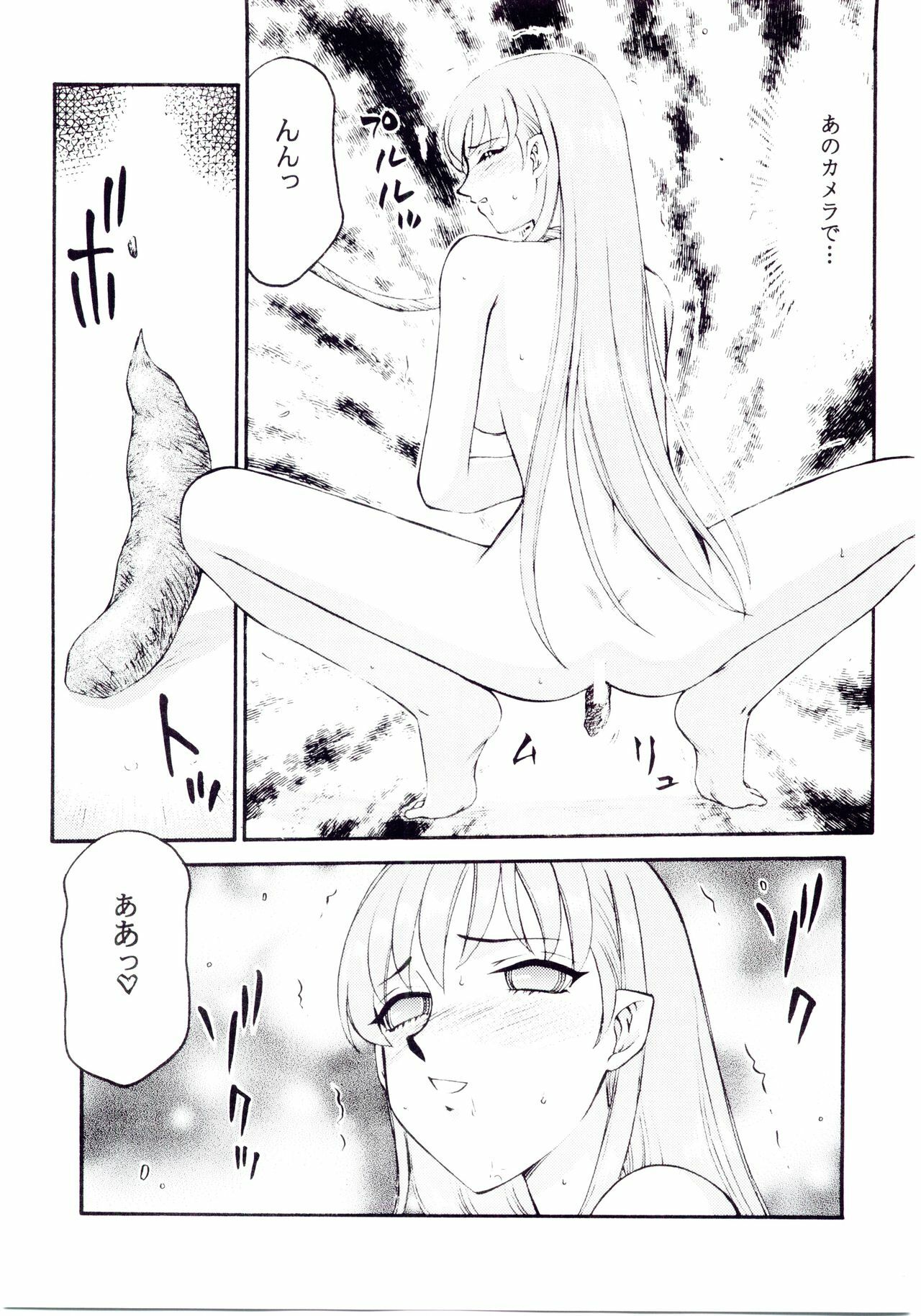 (C66) [LTM. (Taira Hajime)] Sei Tenshi (Tenshi Na Konamaiki) page 33 full