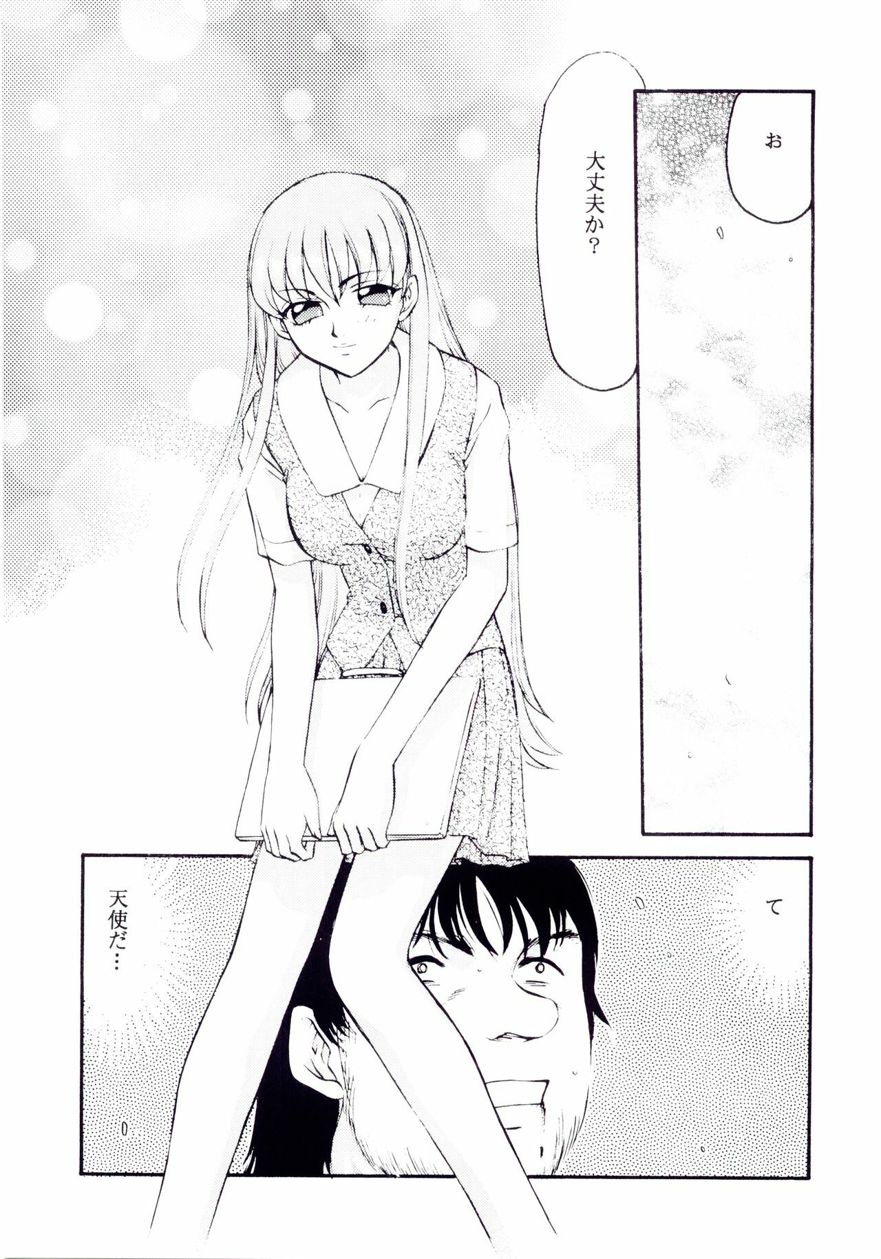 (C66) [LTM. (Taira Hajime)] Sei Tenshi (Tenshi Na Konamaiki) page 5 full