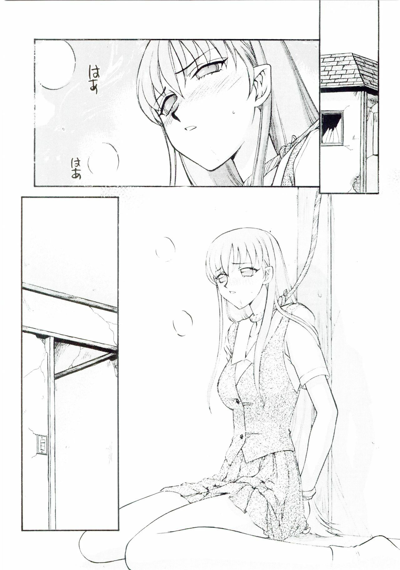 (C66) [LTM. (Taira Hajime)] Sei Tenshi (Tenshi Na Konamaiki) page 8 full