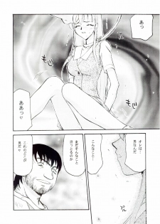 (C66) [LTM. (Taira Hajime)] Sei Tenshi (Tenshi Na Konamaiki) - page 12