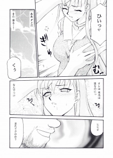 (C66) [LTM. (Taira Hajime)] Sei Tenshi (Tenshi Na Konamaiki) - page 13