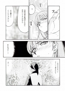 (C66) [LTM. (Taira Hajime)] Sei Tenshi (Tenshi Na Konamaiki) - page 14